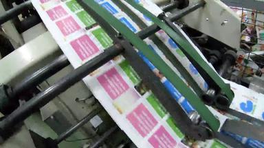 杂志抵消打印生产行大抵消印刷新闻运行长卷纸辊高速度